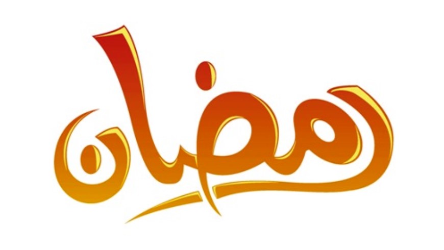 Larangan Shaum Sunat sebelum Ramadlan