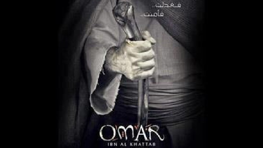 Ketegasan Umar Ibn al-Khaththab