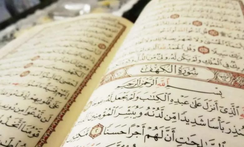 Agar al-Qur`an Menggetarkan Hati