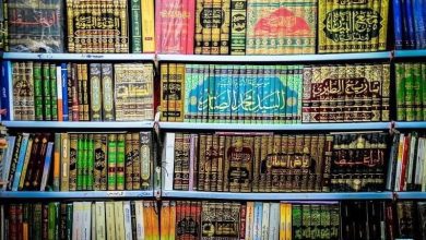 Wujud Ilmu dalam Amal