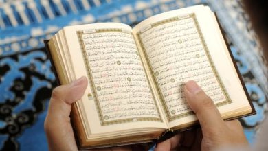 Agar al-Qur`an Menjadi Obat
