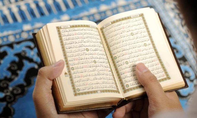 Agar al-Qur`an Menjadi Obat