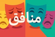 Serigala Berbulu Domba