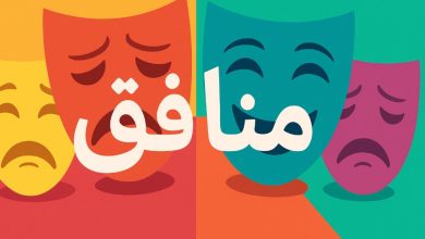 Serigala Berbulu Domba