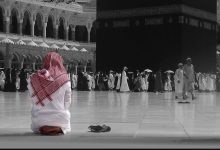 Perjalanan Suci ‘Umrah dan Haji